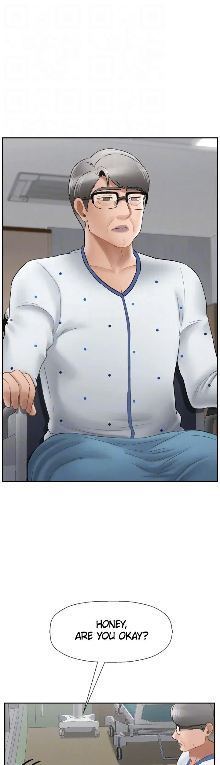 Sensual Lessons Chapter 41, page 33