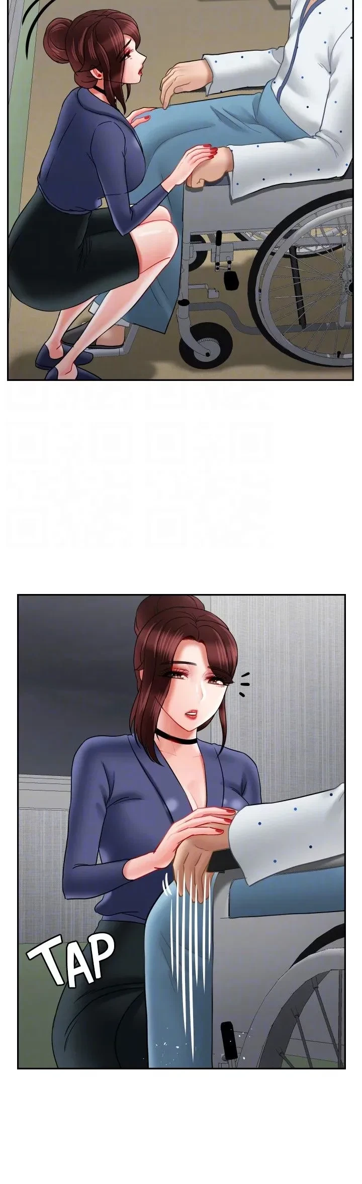 Sensual Lessons Chapter 41, page 34
