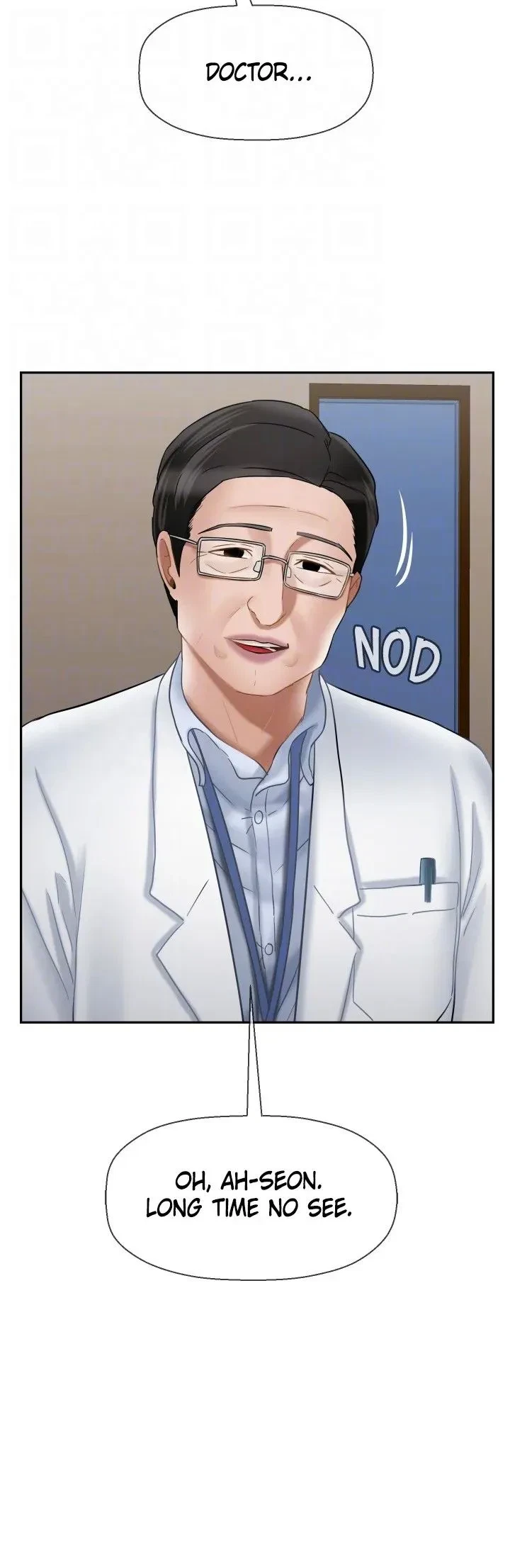 Sensual Lessons Chapter 41, page 40