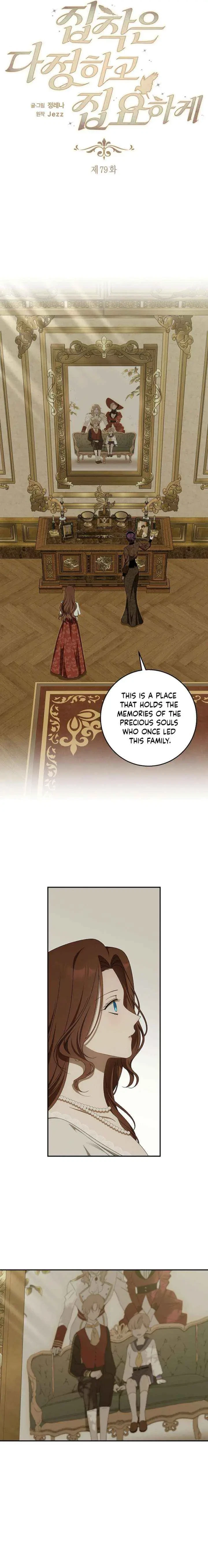 Chapter 80, page 2