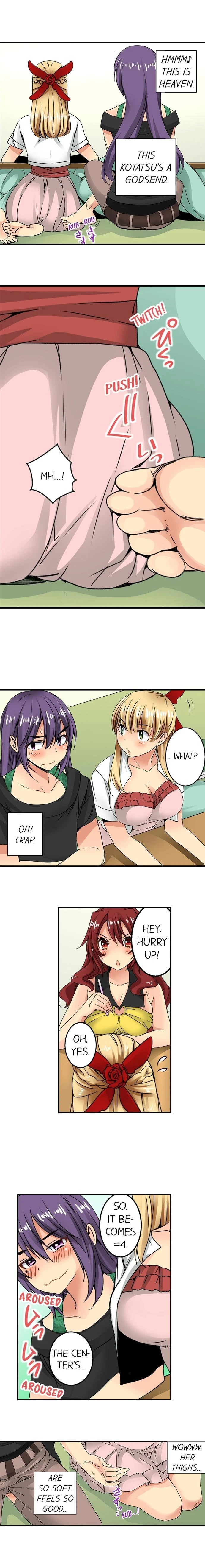 Chapter 17, page 2