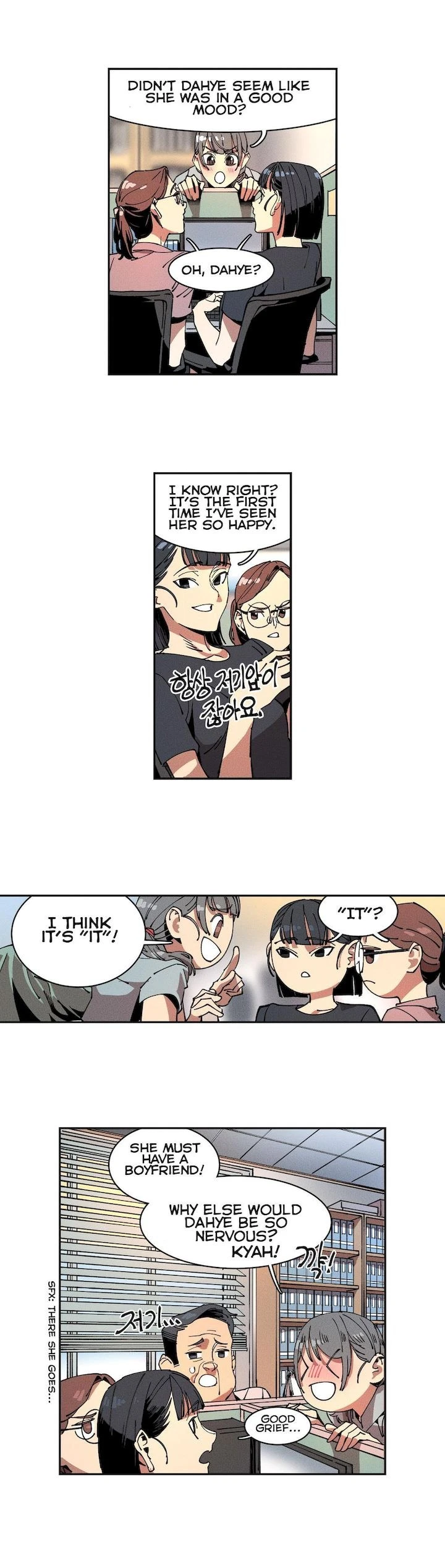 Chapter 7, page 6