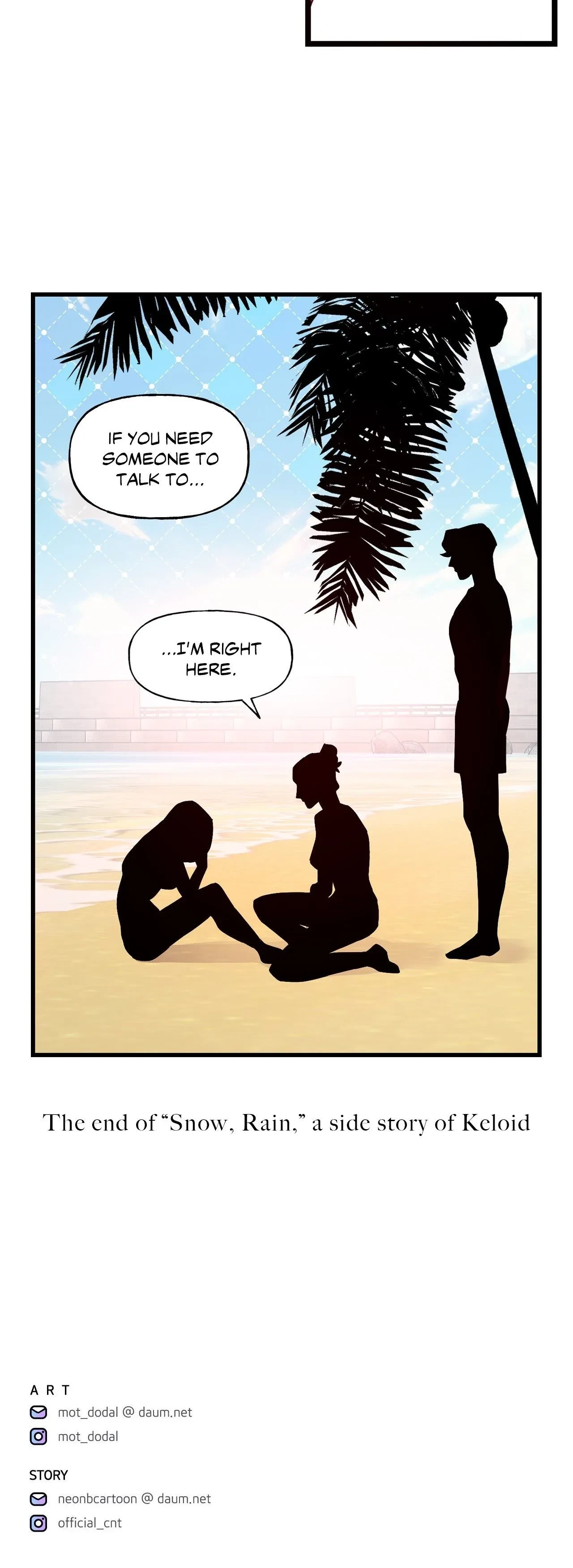 Side Story 8 - Snow, Rain (The End), page 27