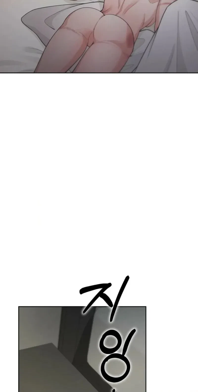 Chapter 17, page 60