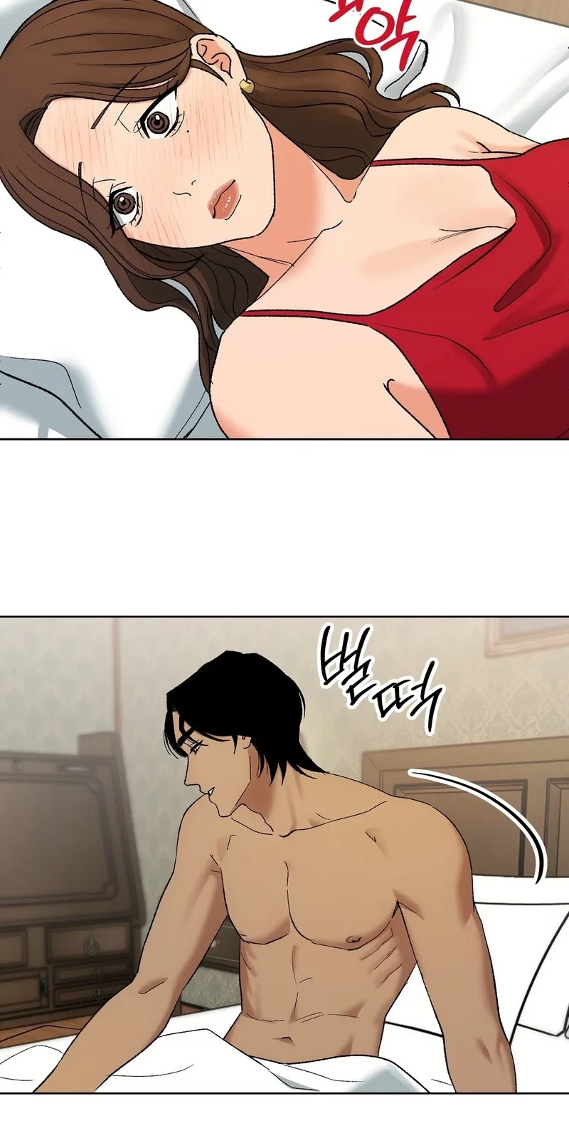 Chapter 27, page 8