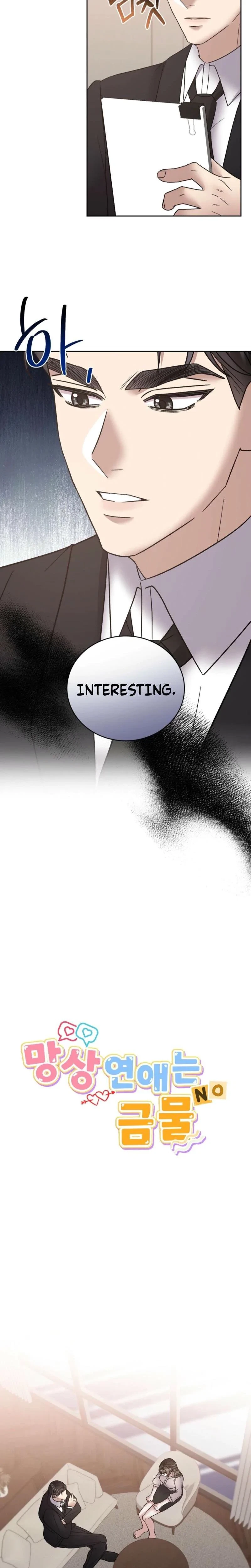 Chapter 12, page 12