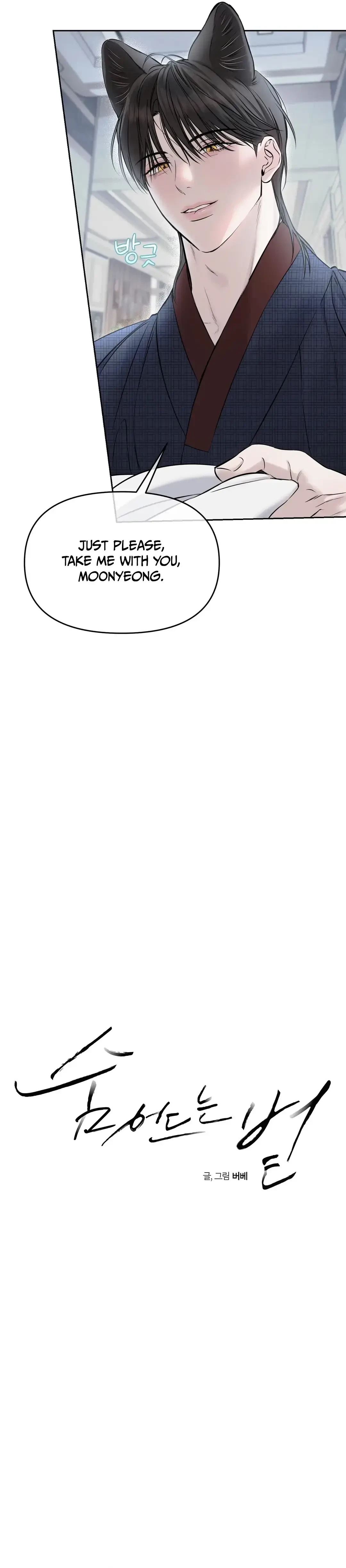 Chapter 9, page 7