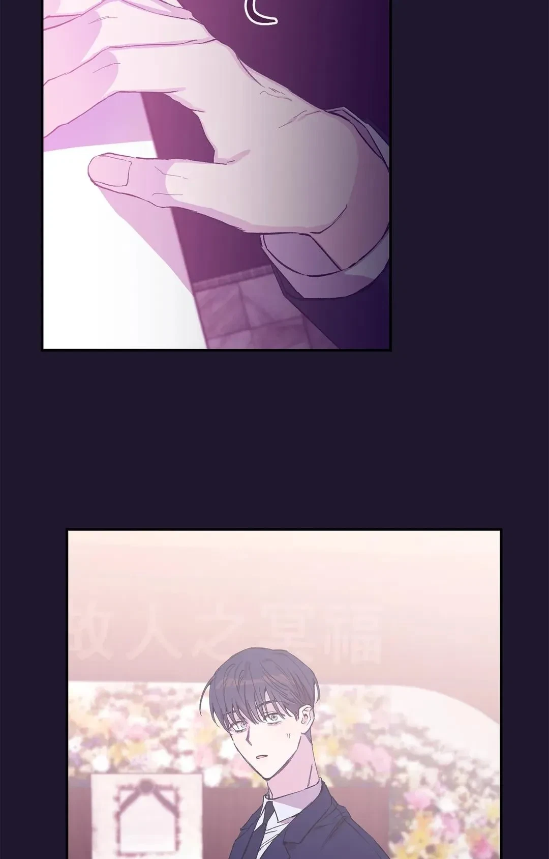 Chapter 17, page 35