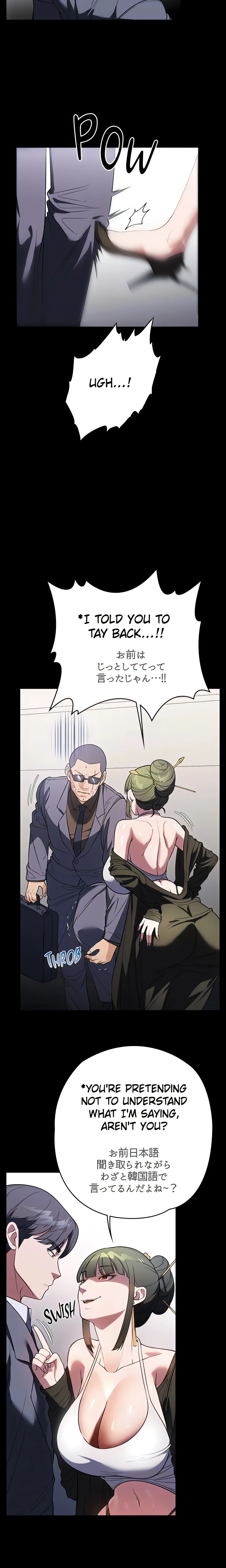 Chapter 42, page 6