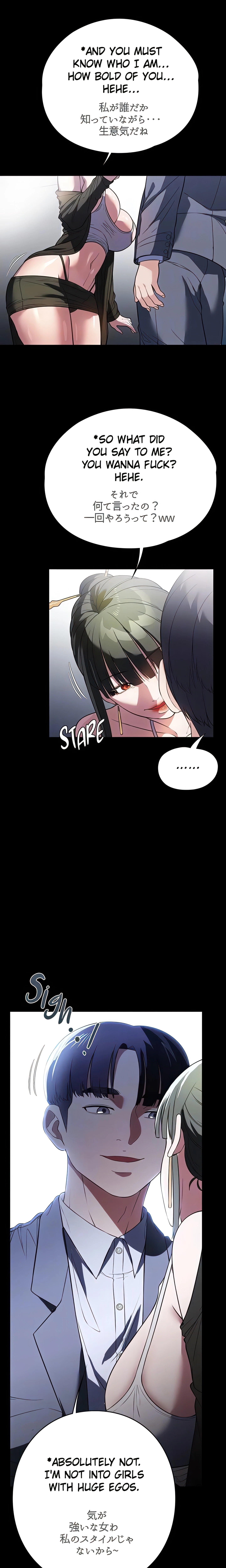 Chapter 42, page 7