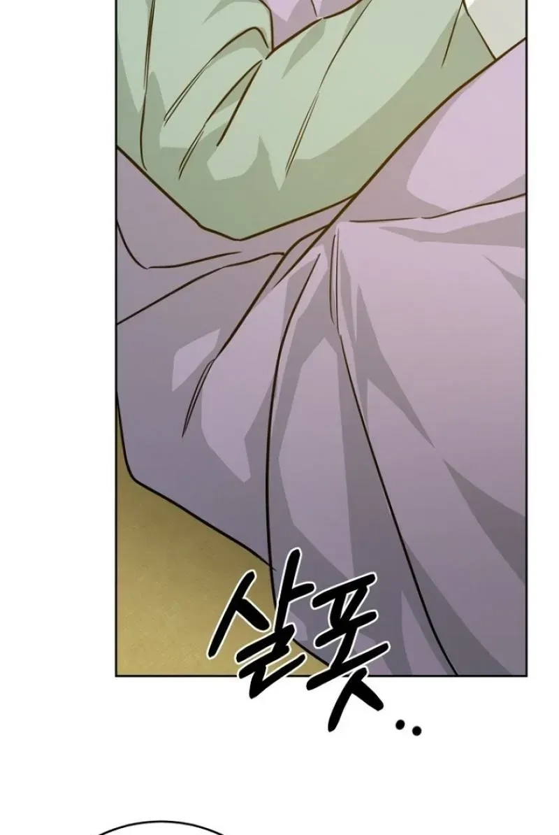 Chapter 25, page 77