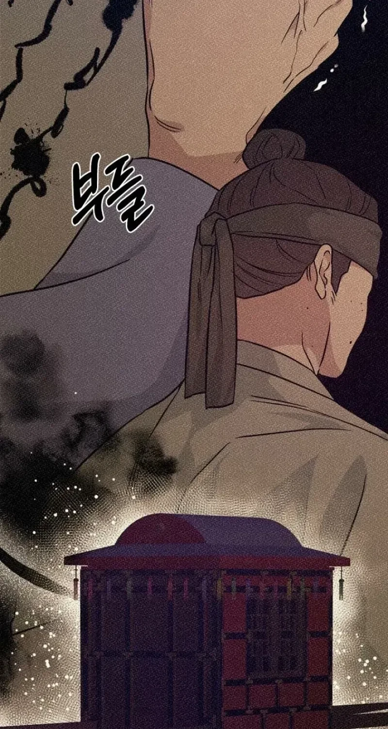Chapter 25, page 8