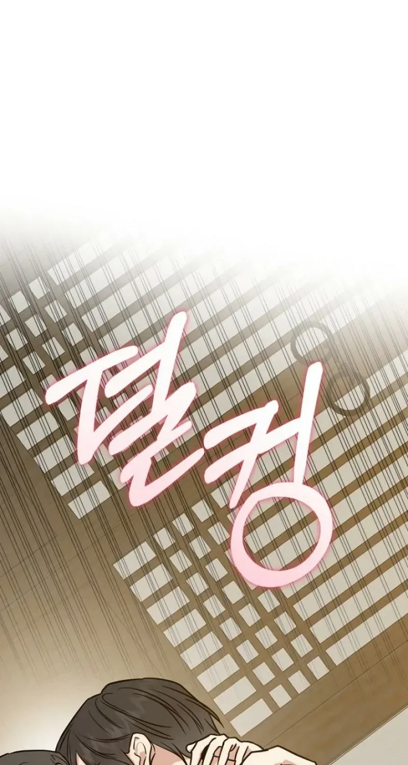 Chapter 25, page 91