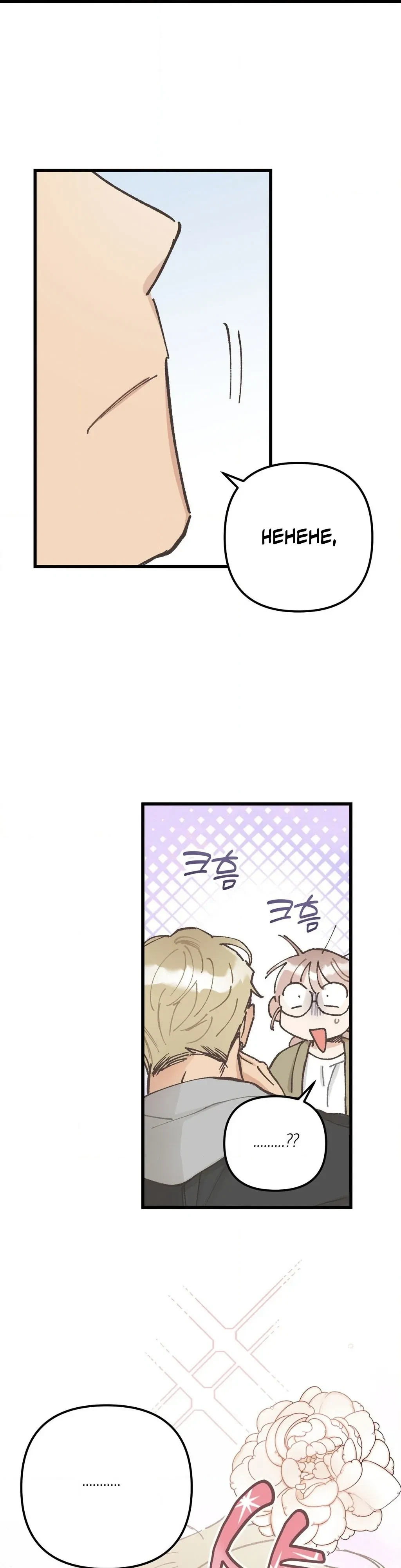 Chapter 3, page 38