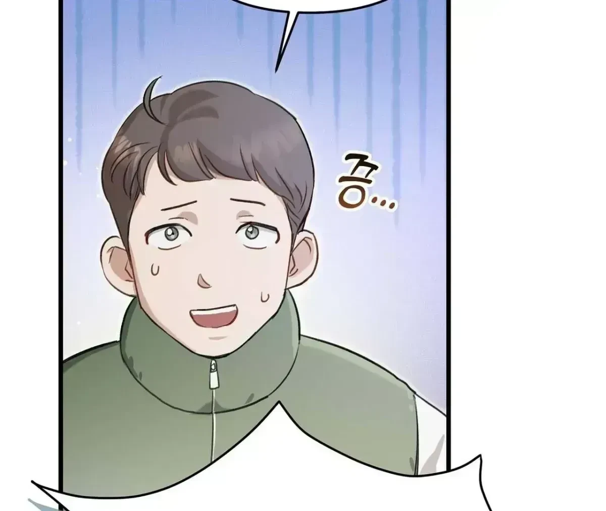 Chapter 1.5, page 84