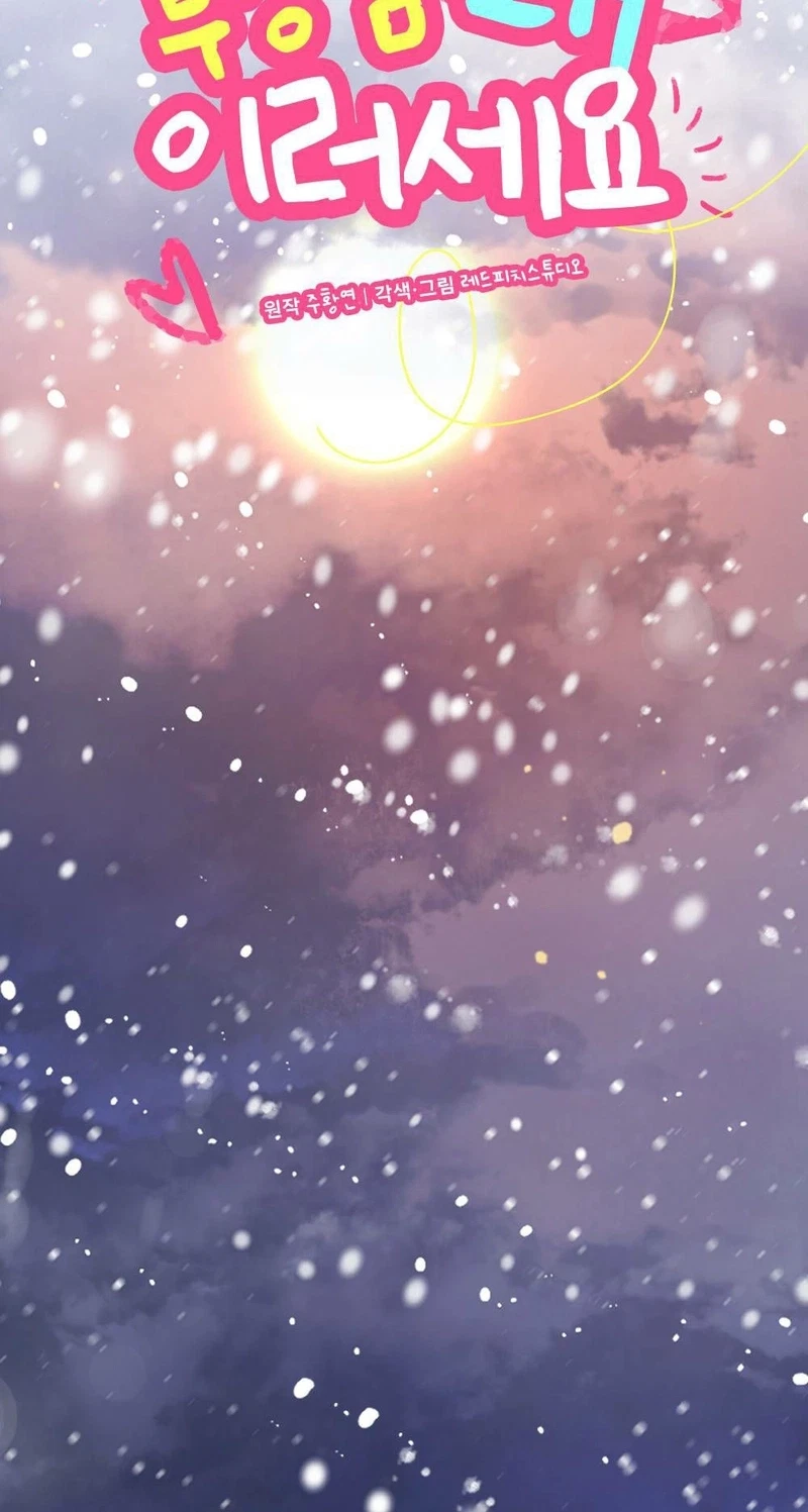 Chapter 26, page 19