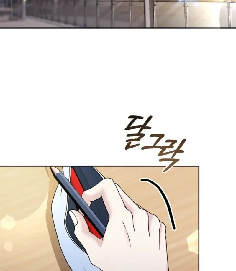 Chapter 4, page 3