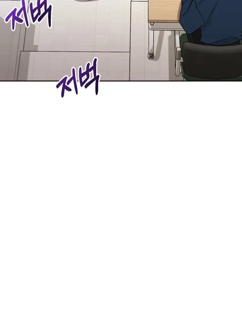 Chapter 4, page 9