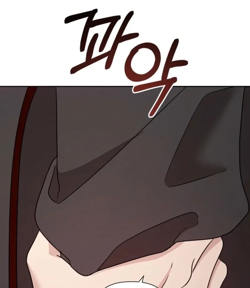 Chapter 4, page 90