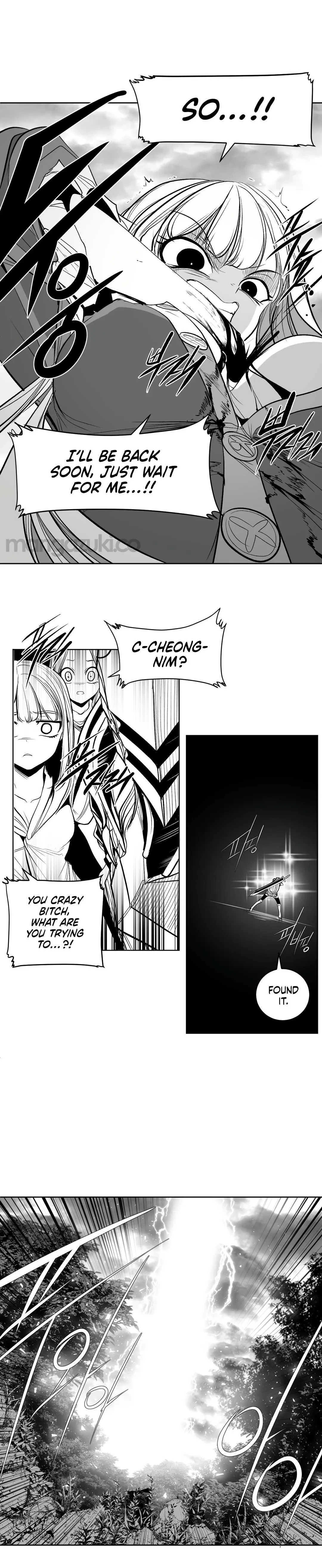 What Happens Inside The Dungeon Chapter 110.6, page 16
