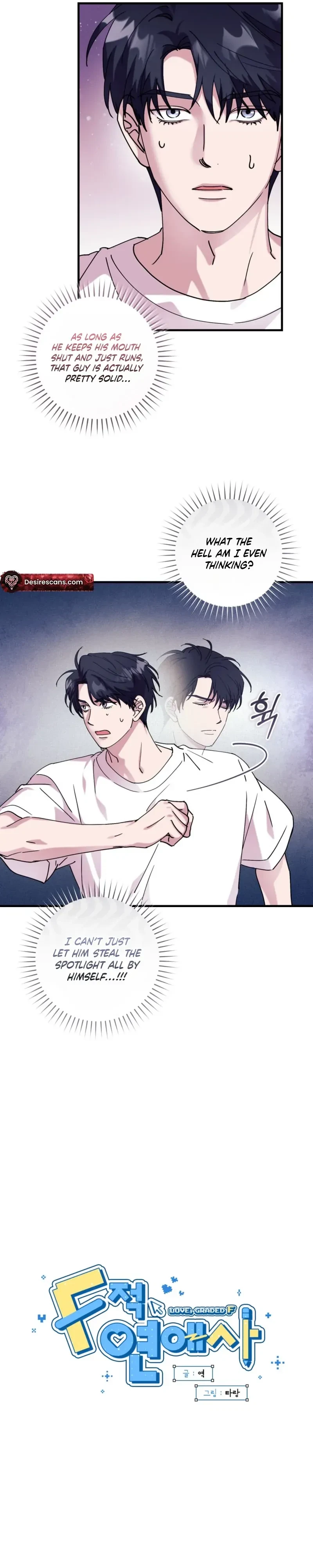 Love, Graded F Chapter 22, page 10