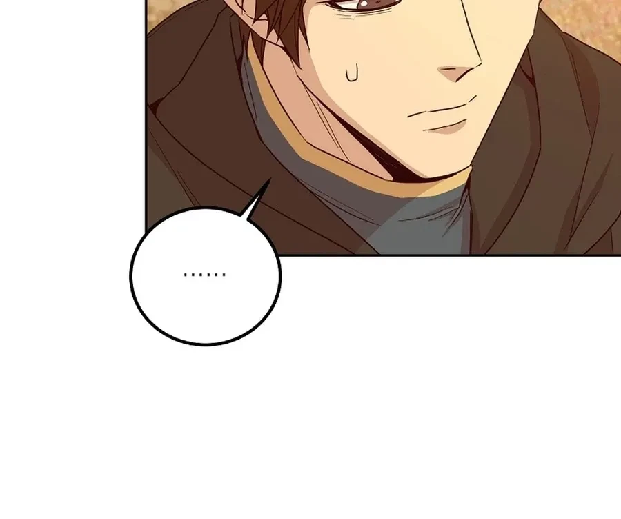Chapter 17, page 15