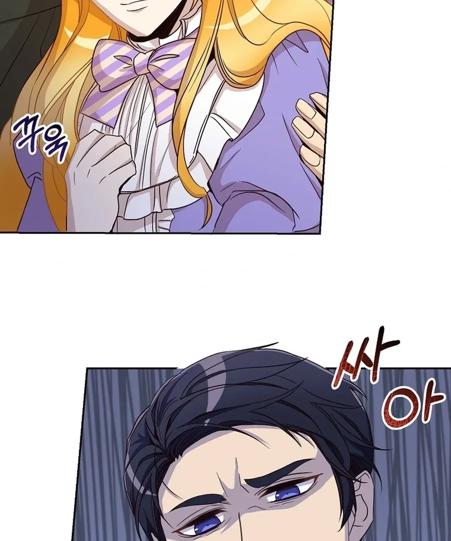 Chapter 17, page 6
