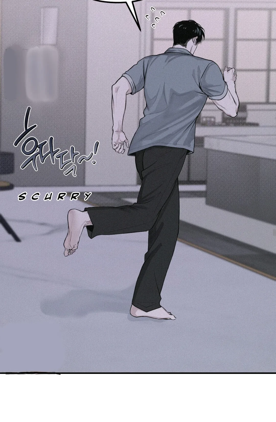 Chapter 58, page 61