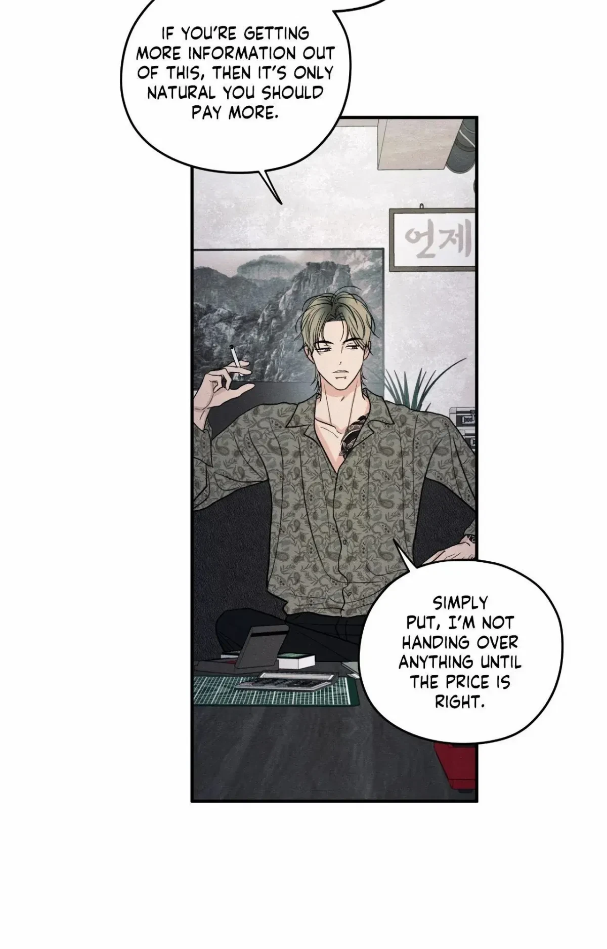 Chapter 85, page 15