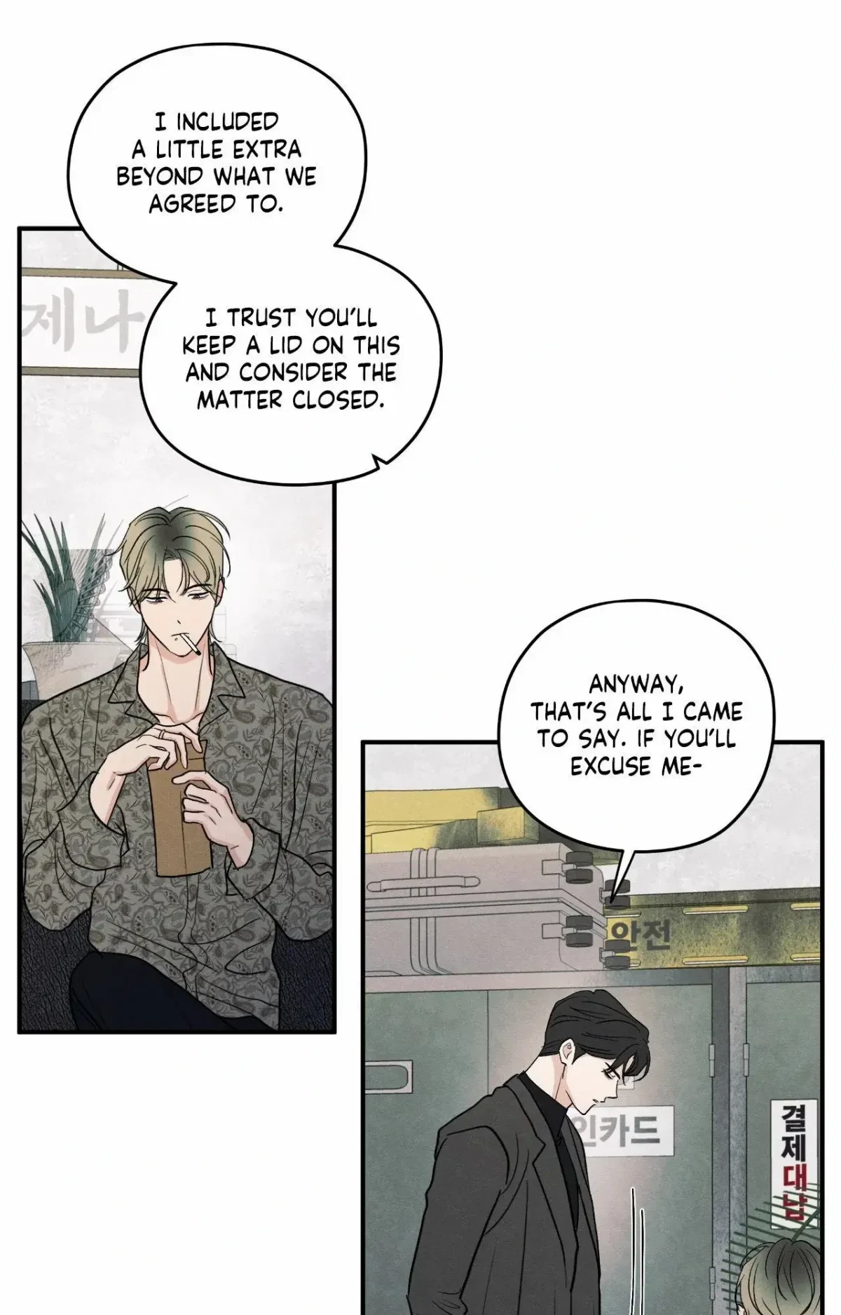 Chapter 85, page 20