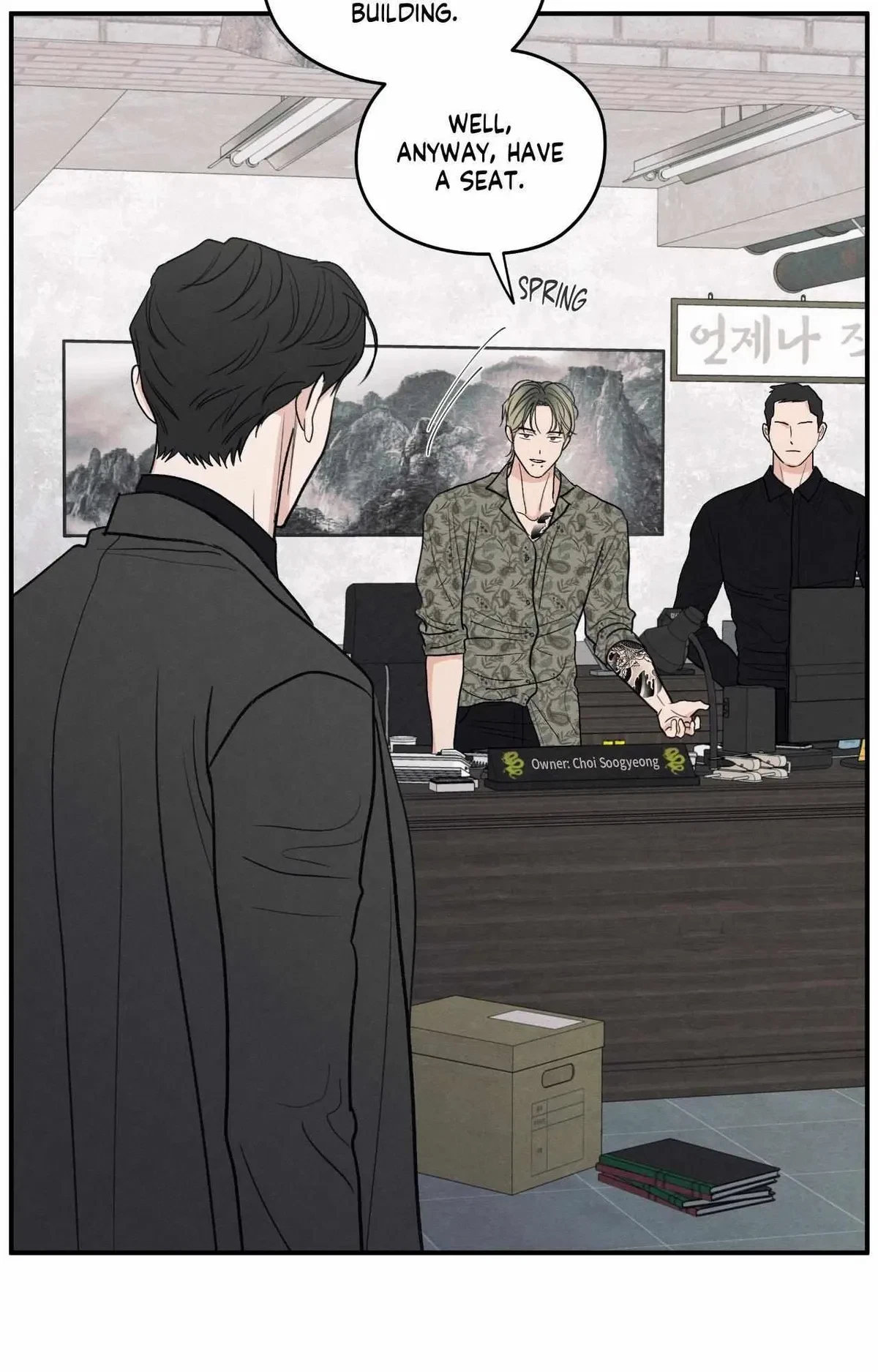 Chapter 85, page 7