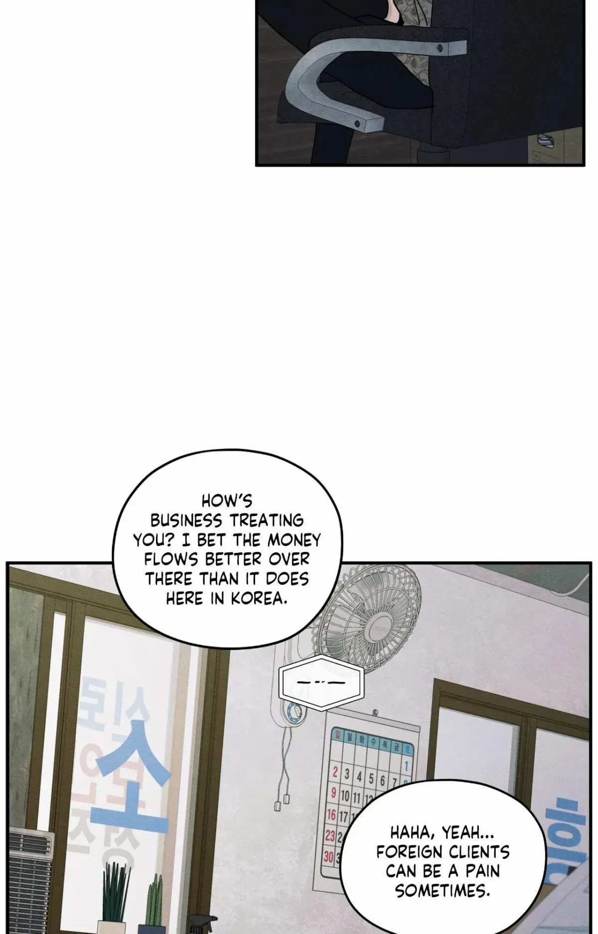 Chapter 85, page 71