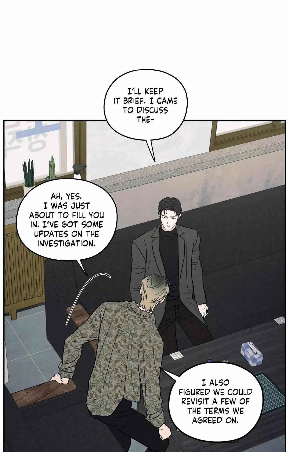 Chapter 85, page 8
