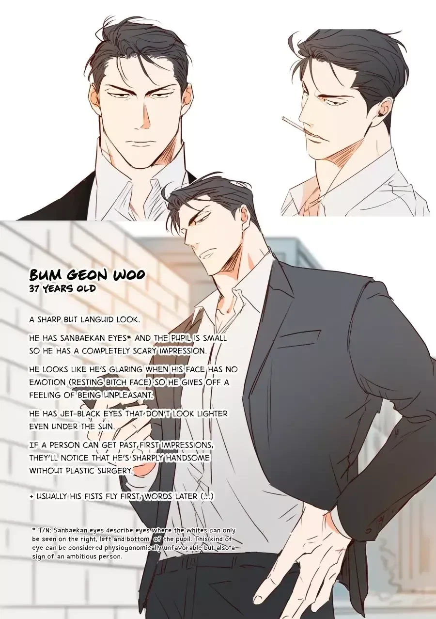 The Dangerous Convenience Store Chapter 2, page 23