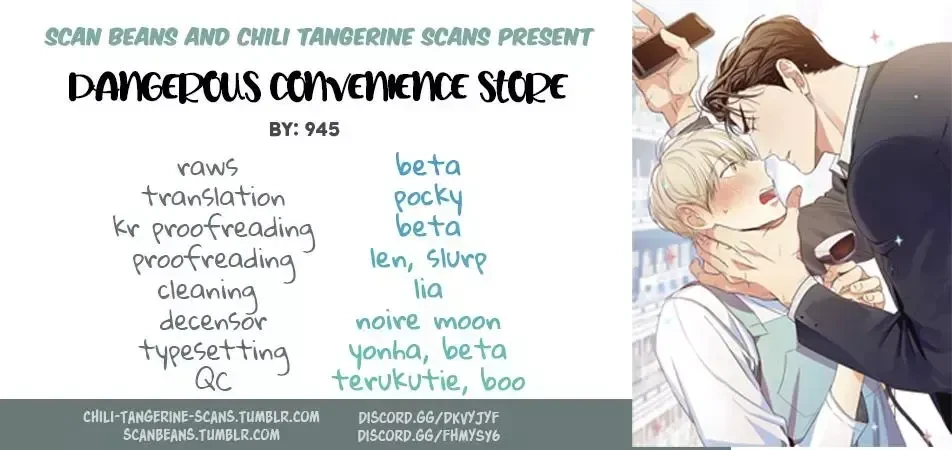 The Dangerous Convenience Store Chapter 2, page 24