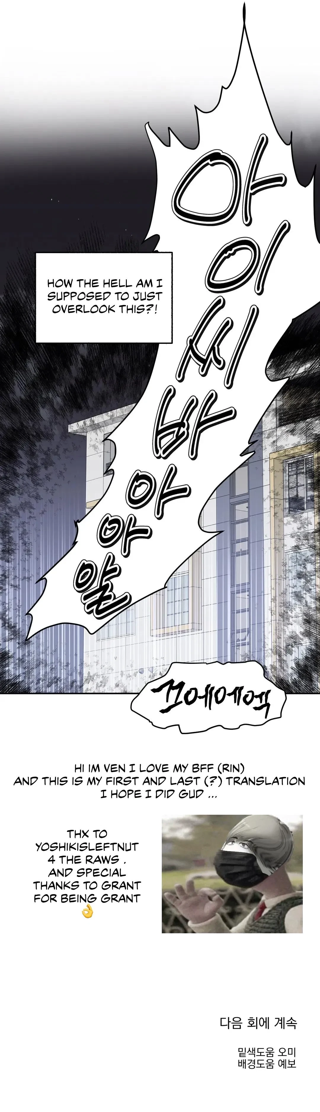 Chapter 25, page 23