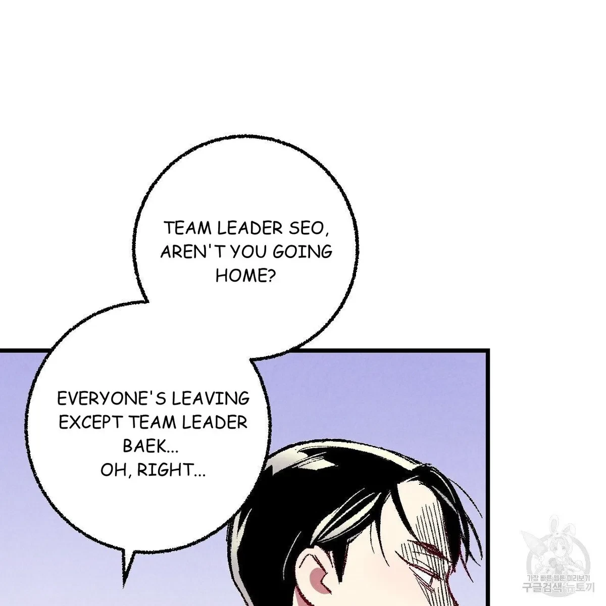 Chapter 70, page 10