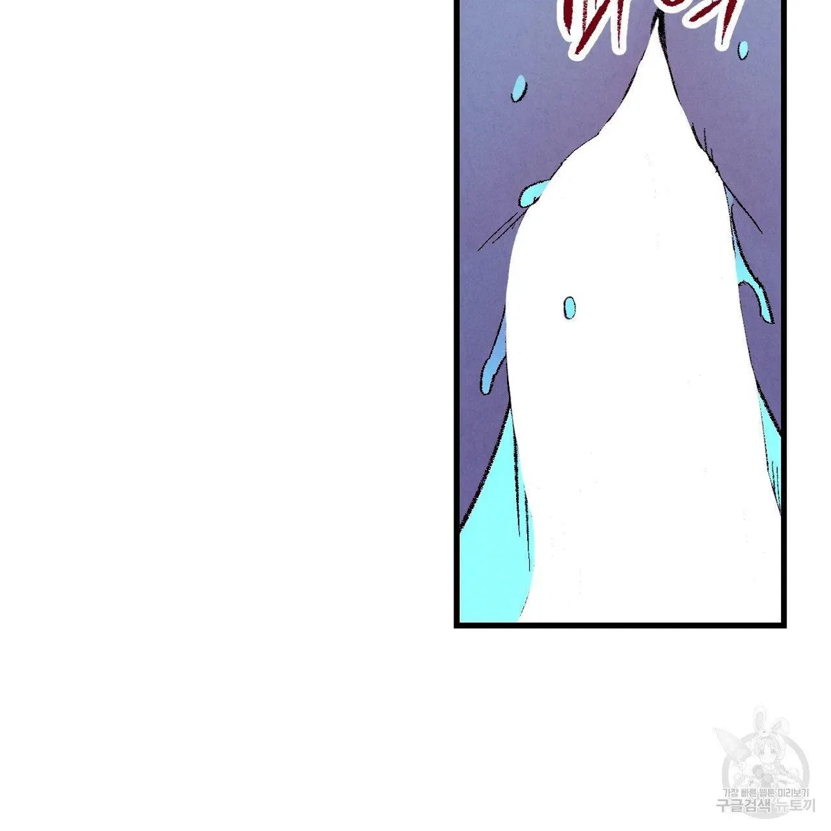 Chapter 70, page 106
