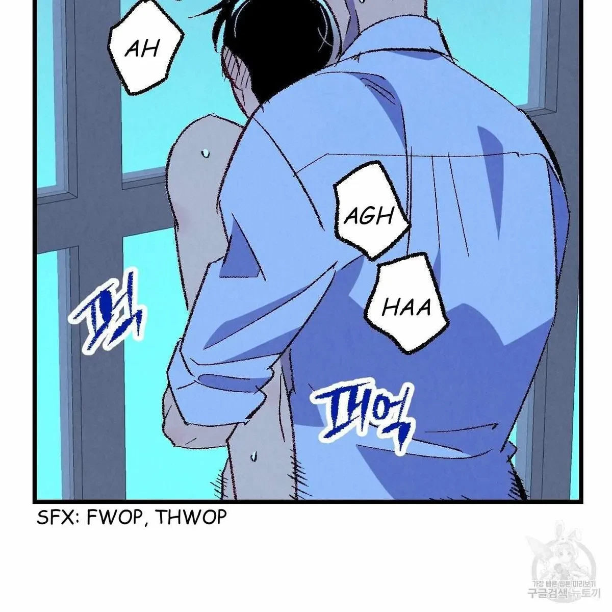 Chapter 70, page 108