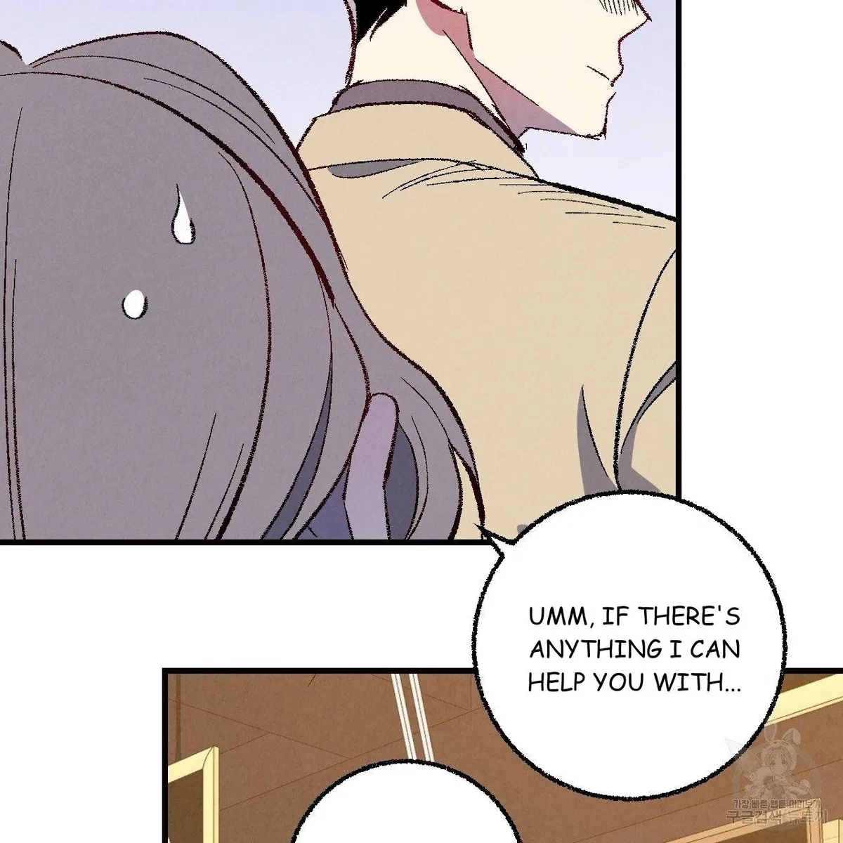 Chapter 70, page 11