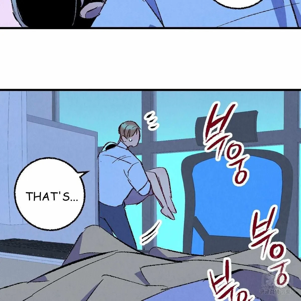 Chapter 70, page 117