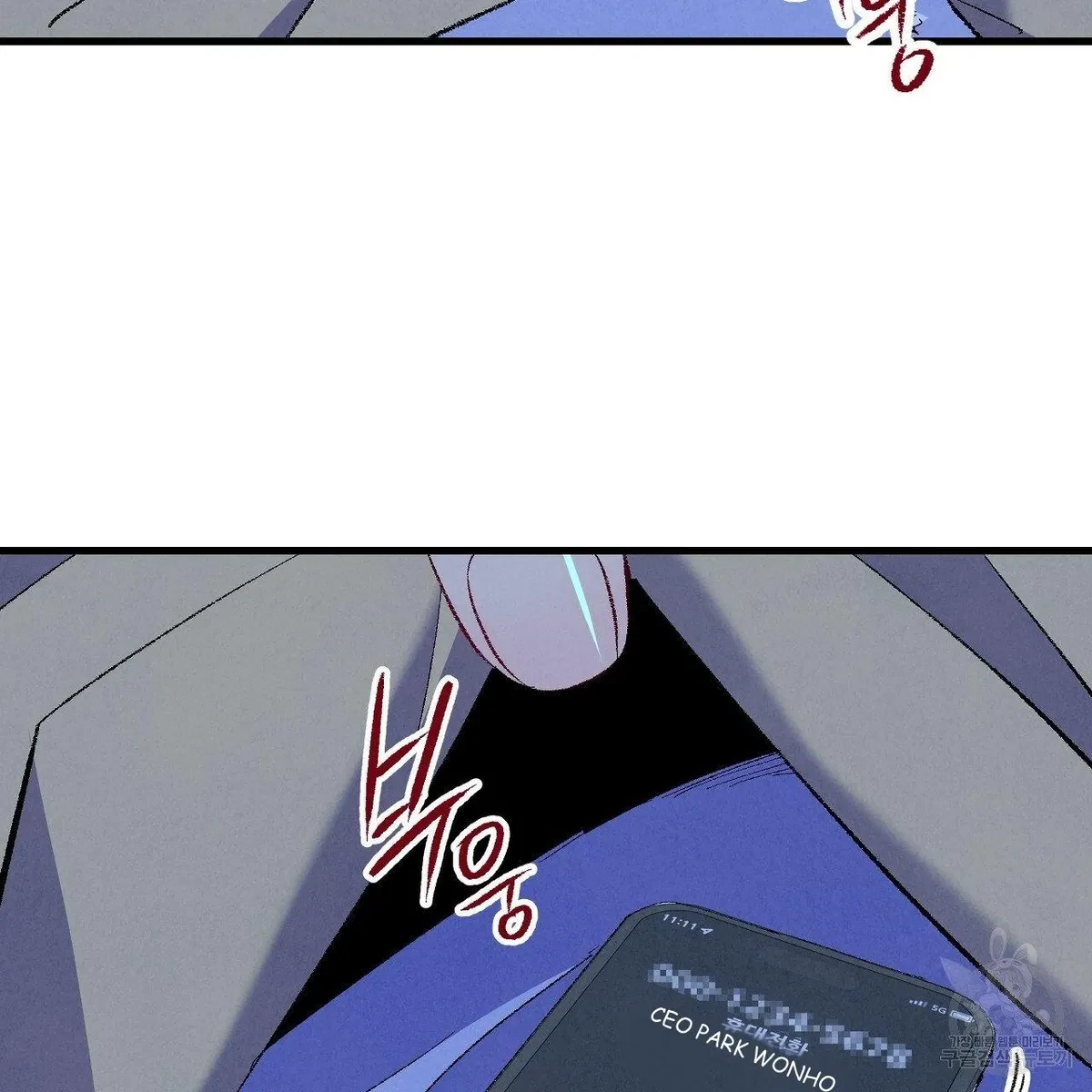 Chapter 70, page 118