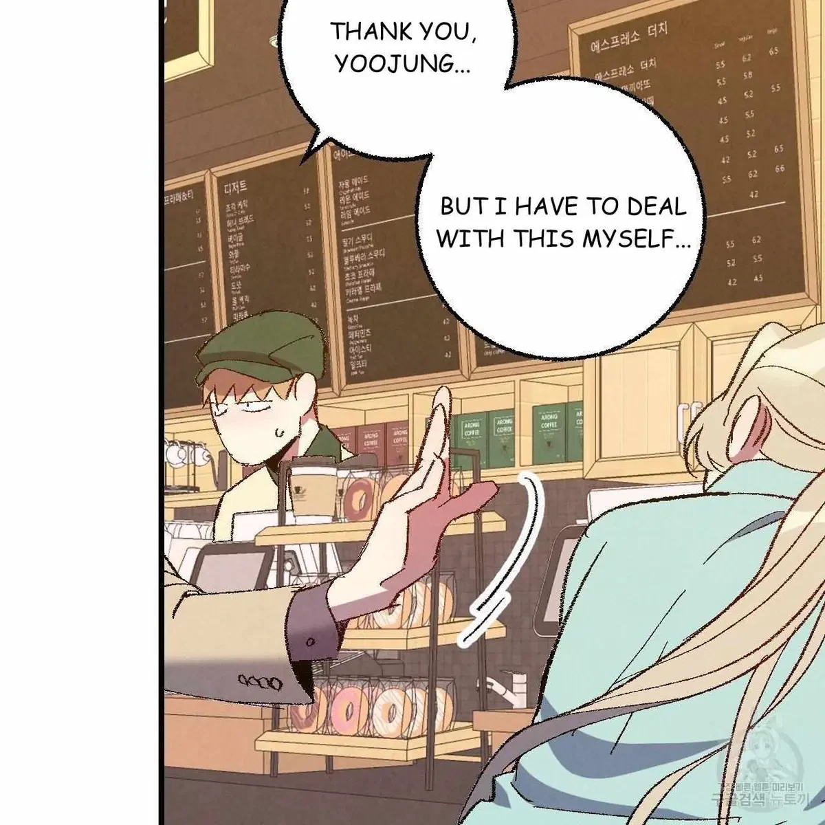 Chapter 70, page 12