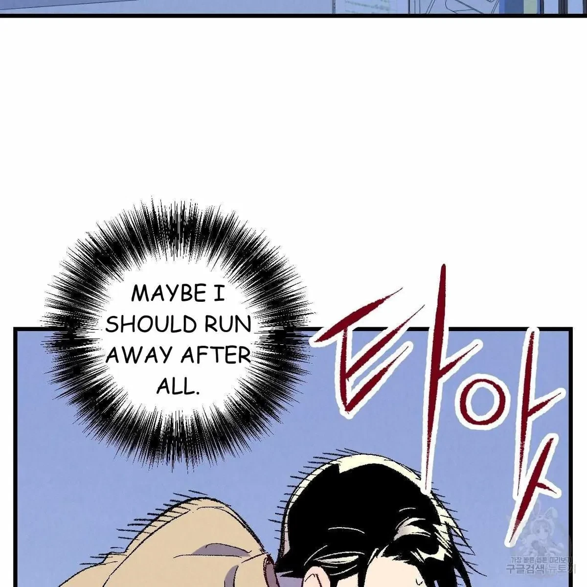 Chapter 70, page 21