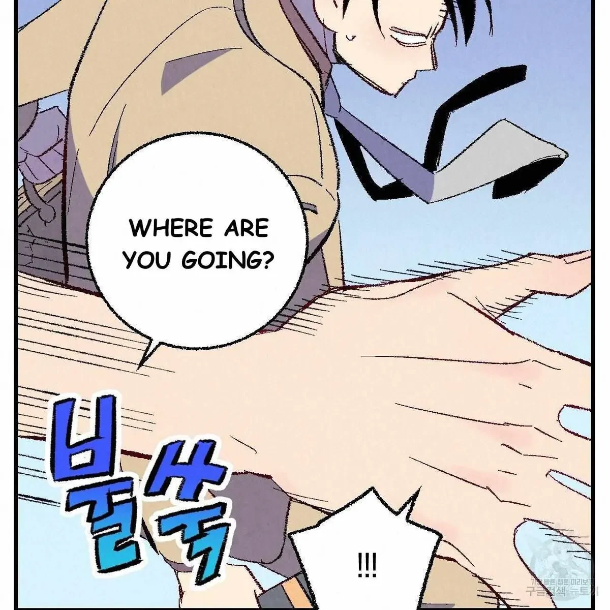 Chapter 70, page 22