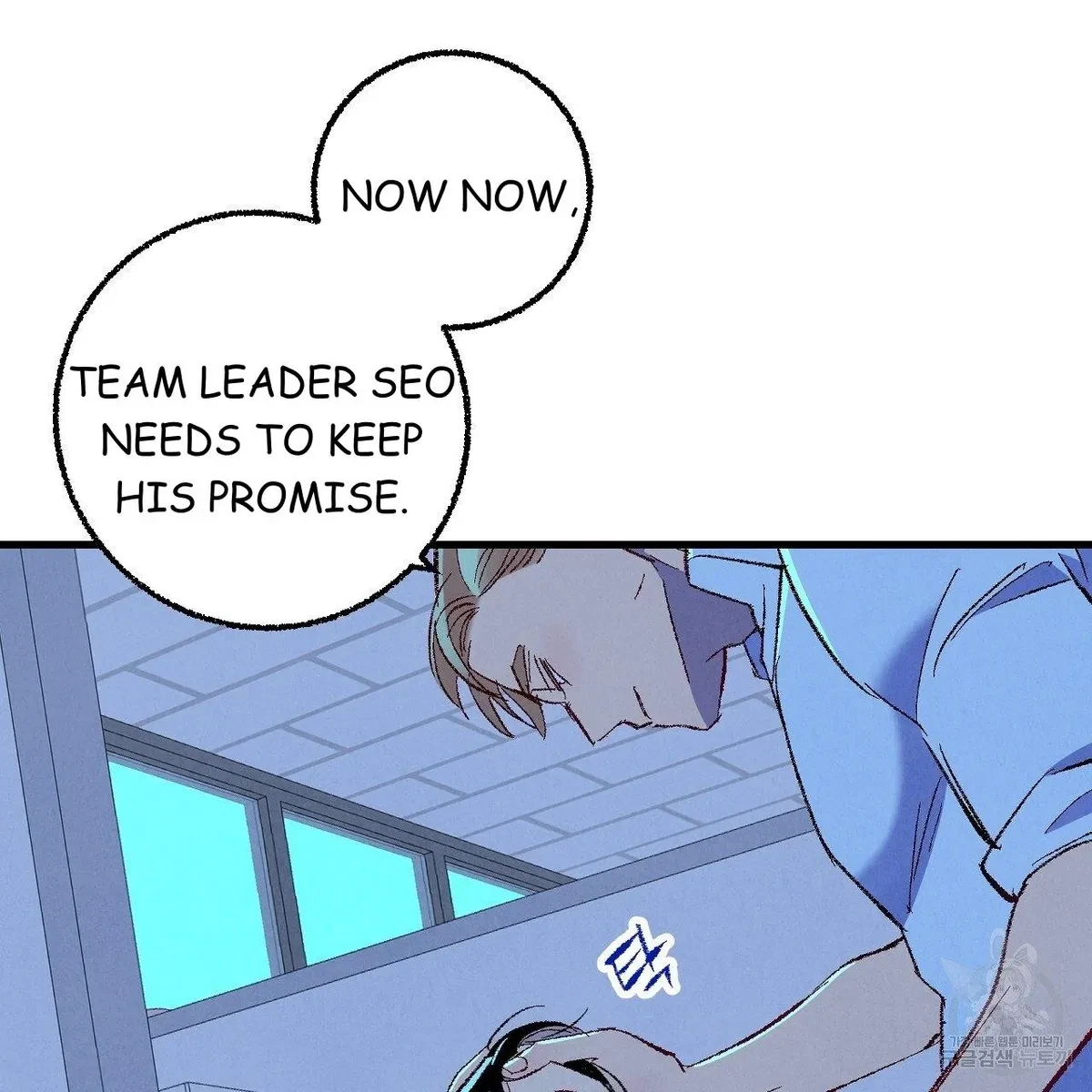 Chapter 70, page 44