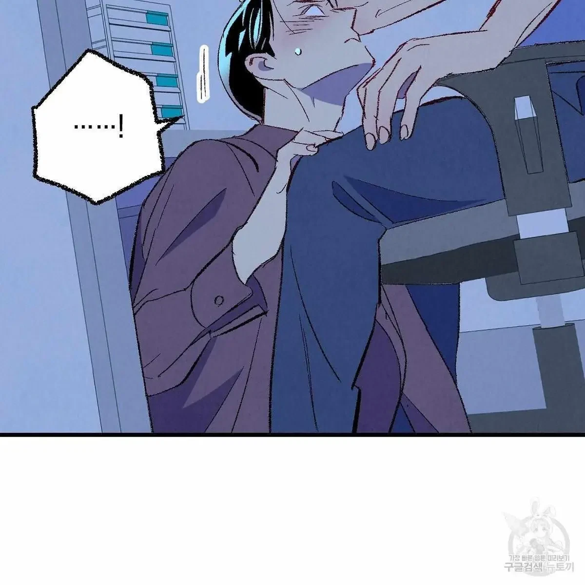 Chapter 70, page 45