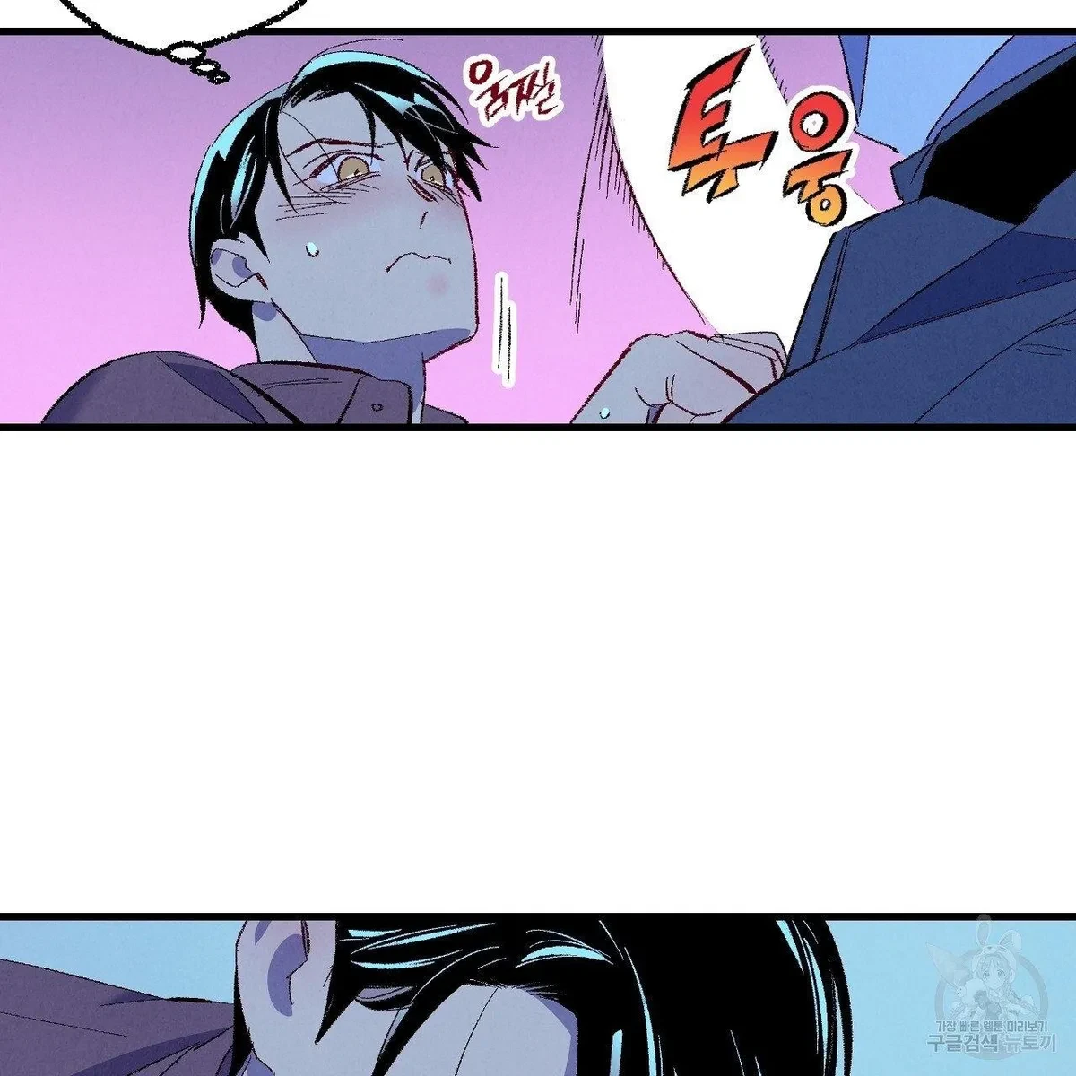 Chapter 70, page 51