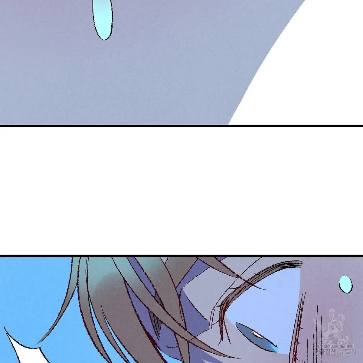 Chapter 70, page 79