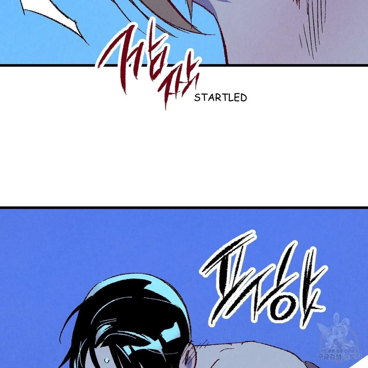 Chapter 70, page 80